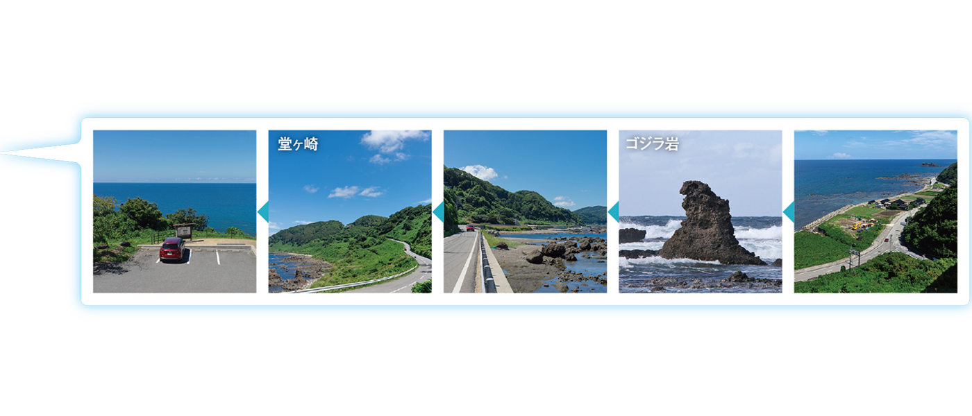 ゴジラ岩〜堂ヶ崎・木ノ浦海域公園を絶景ドライブ